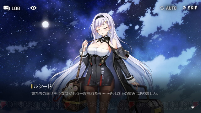 &lt;Image 8/60&gt; It's already a crying game. “Counterside” Lucid’s scenario “Hearing You: Walking on Route 50 in Your Dreams” makes me cry [Dengeki Halloween]